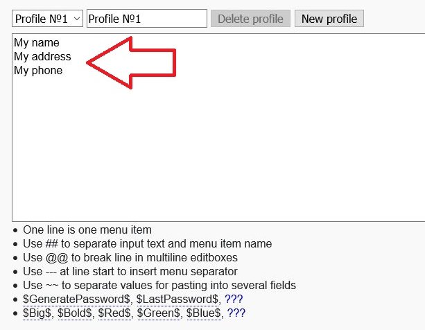 InFormEnter+ options page